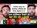 India Give 5 Big Shocks To China Pakistani Bros Shocking Reactions