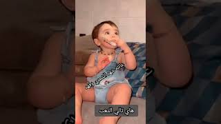 شوفوا ناي تالي تعب😔/ماتحب ماما بس بابا