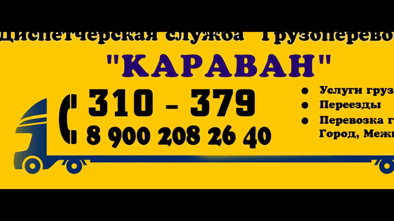 Магазин Кит Каменск Уральском Магазин Кит Каменск Уральском