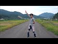 【踊ってみた】SUPERNOVA -龍雅- from.由良川築堤