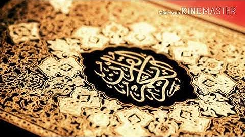 سورة الإنسان - القارئ المغربي ياسين الطاهري