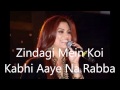 Zindagi mein koi kabhi aaye na rabba  instrumental by rohtas