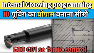 Internal Grooving programming || ID ग्रूविंग का प्रोग्राम कैसे बनाये || Grooving program cnc progra