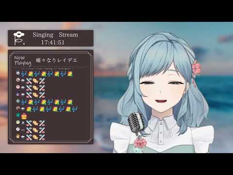Figaro - 唯々なりレイデエ Iinari Lady (vtuber cover) Vocaloid