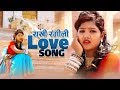 राखी रंगीली LOVE सांग 2018 || Pardesa - परदेसा || Latest Rajasthani Song 2018 - Full HD