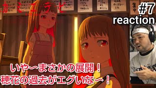 カミエラビ 同時視聴