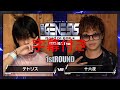 NEO GENESIS Vol 8 テトリスvs十六夜 フル 字幕