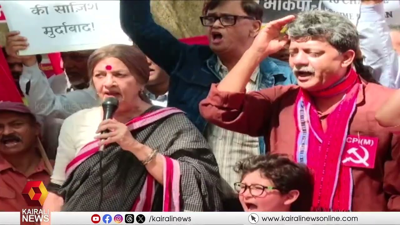 നരേന്ദ്ര മോദി ട്രംപിൻ്റെ താളത്തിനൊത്ത് തുള്ളുന്ന പാവയെന്ന് ബൃന്ദാ കാരാട്ട് | WEST ASIA WAR | MODI