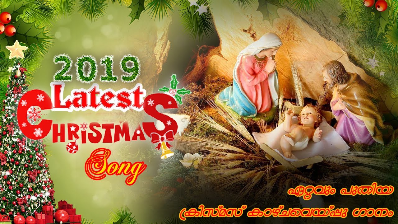 Kaalithozhuthil Christmas Offering Song 2020 Latest Christian