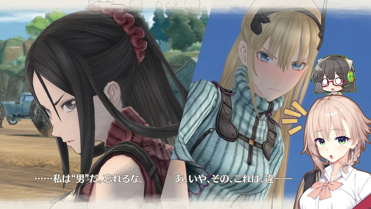 はじめてのヴァルキュリア -7-【戦場のヴァルキュリア4】