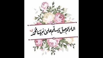 ص 163 - سورة الأعراف - مكررة 7 مرات للتثبيت الشيخ ياسين الجزائري {رواية ورش}