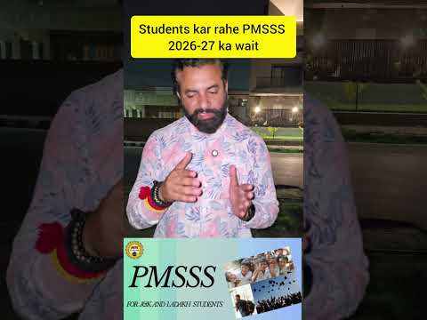 PMSSS 2026 ke forms ka Students kar rahe Wait