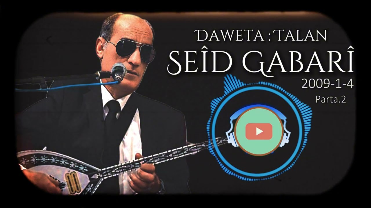 Seîd Gabarî -  Mlanê - 2009 - Daweta Talan - 2 | سعيد كاباري ملانى تالان