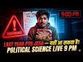 CHAPTER 1 POLITICAL SCIENCE LIVE | Challenges of Nation Building | CUET 2026 + Boards | PYQ &amp; MCQs
