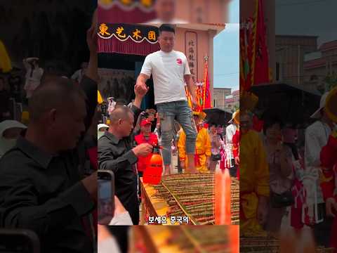 중국의 행운을 비는 풍습 thumbnail