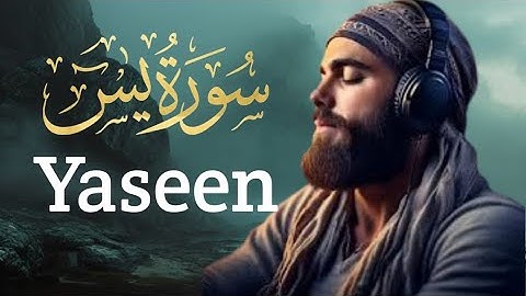 surah Yaseen سورة يس (powerful) Omar hisham Al arabi  عمر هشام العربي