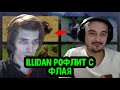 Illidan рофлит с Alwayswannafly; Sh4dowehhh смотрит нового героя Marci