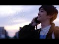 ラボン公式CM「夜明けの散歩」篇 60秒