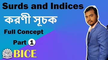 Surds and Indices করণী সূচক পার্ট 1  Full Concept