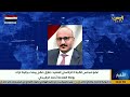 العميد طارق صالح ينعي وفاة القاضي العلامة أحمد عبدالرزاق الرقيحي 