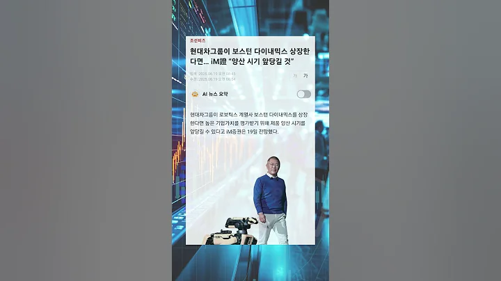 로봇택시·보스턴 다이내믹스 상장 등 로봇 시대 개화에 따른 수혜 기대감 #투자 #뚜핏 #주식 #대장주 #급등주 #하이젠알앤엠 #160190 #제조용로봇 #스마트팩토리 #전기차부품