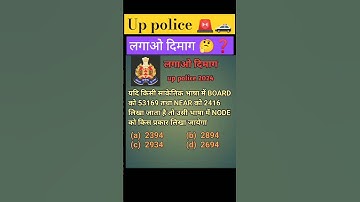 #coding deciding reasoning questions❓❓||ssc gd Reasoning question ❓❓#ssccgl🔥 #shortvideo#shorts 🔥