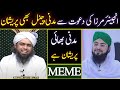  madni channel wale engineer se parshaan   madni channel  engineer ali mirza  