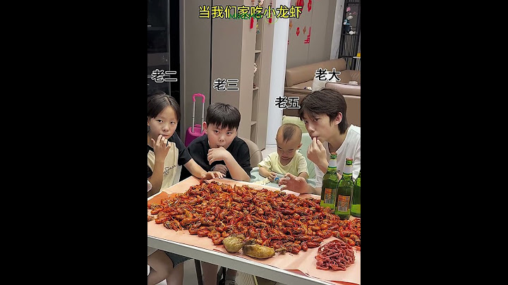 当我们家吃小龙虾 #小铁的家庭生活  #好香啊  #小铁过五一 #花式过五一