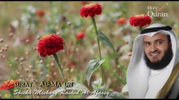 Surat Al Ma`un  - Mishary Rashid Alafasy -- سورة الماعون - مشاري بن راشد العفاسي