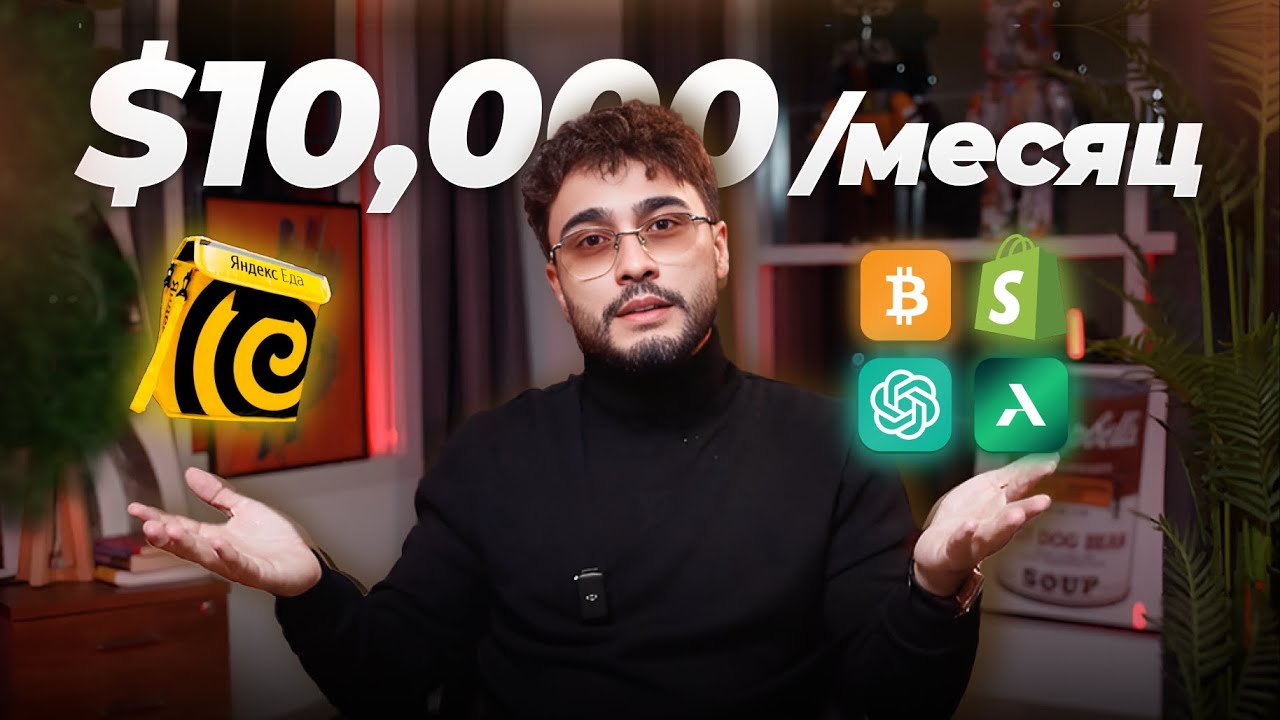 как можно заработать на нфт