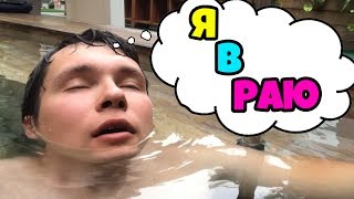 Вы Такого Никогда Не Видели / Американская Баня лучше... Вы Такого Никогда Не Видели / Американская Баня лучше...