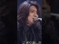 全盛期のキムタク 「夜空ノムコウ」