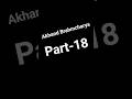 Akhand Brahmcharya part-18 #brahmacharya #motivation @BhajanMarg @SadhanPath
