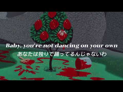 【日本語訳】Ava Max - Kings & Queens