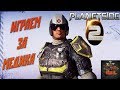 PlanetSide 2 №2 - играем за медика.