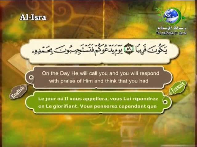 Isra’ Mi’raj In Qur’an: Prayers and Shahadah