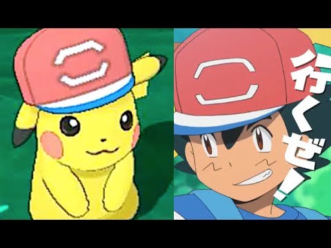 ポケモンサン アローラキャップのピカチュウget １０００まんボルト 発動してみた ５７ Pokemon Sun Moon Youtube