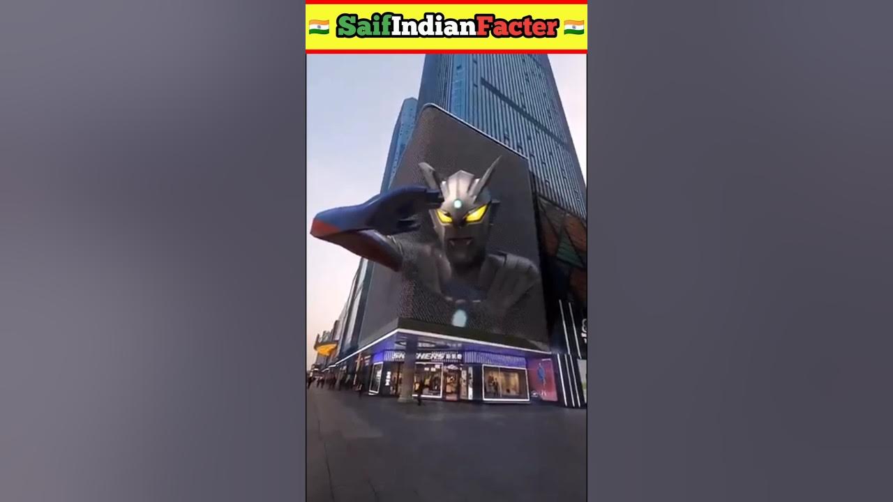 😯 3d advertisement kaise kiya jata hai short viarl shortsfeed