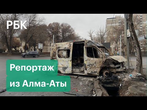 Патрули с пулеметом, баррикады и разбитые банкоматы. Репортаж из Алма-Аты