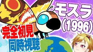 あすか@映画・アニメ・特撮作品同時視聴の配信のサムネイル画像