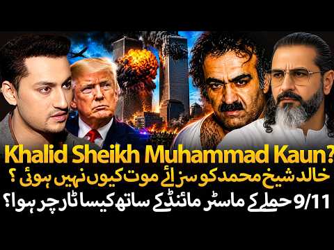 Untold Story of America's Most Wanted | CIA Arrest, Black Site Torture & Guantanamo | Kamran Faridi