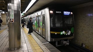 大阪メトロ30000A系中央線走行音（堺筋本町→本町）（32656F編成）Osaka Metro 30000A Series Chuo Line