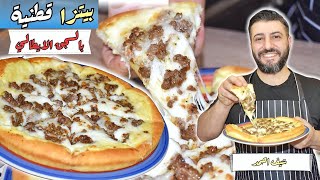 بيتزا بالصلصة البيضاء واللحم المفروم  بعجينة سوبر قطنية Pizza Alfredo With Italian Sausage