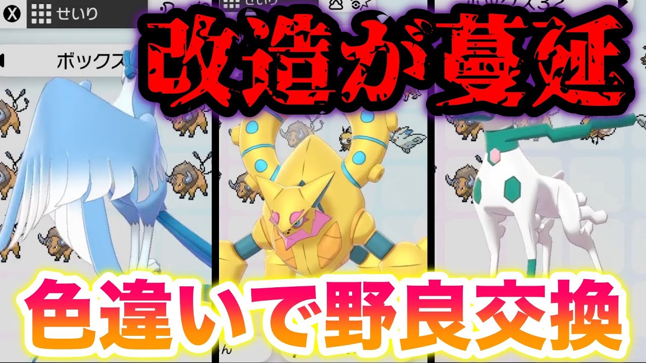 ダイマックスアドベンチャー レンタルポケモン最強ランキング 冠の雪原 ポケモン剣盾有料dlc 的youtube視頻效果分析報告 Noxinfluencer