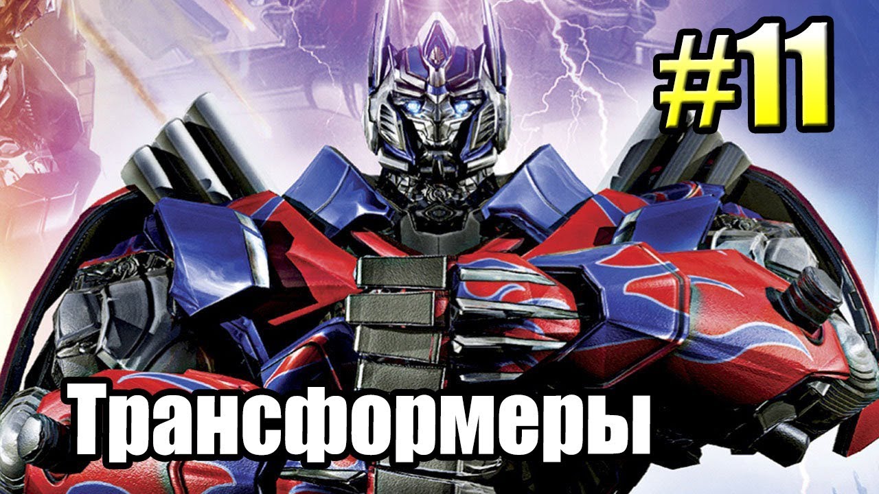 Порше из трансформеров