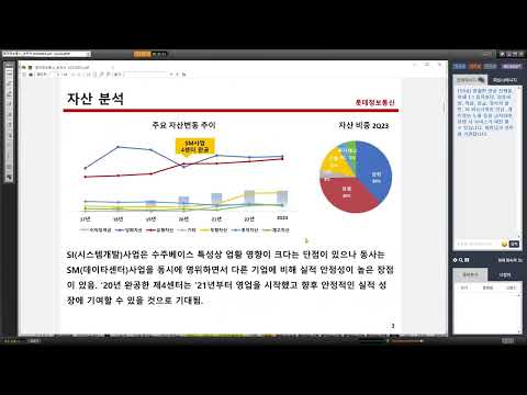 롯데정보통신 롯데그룹 디지털 투자확대 수혜 전기차충전 