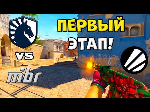Team Liquid vs MIBR - ЛУЧШИЕ МОМЕНТЫ - IEM Cologne Major 2026 l КС2