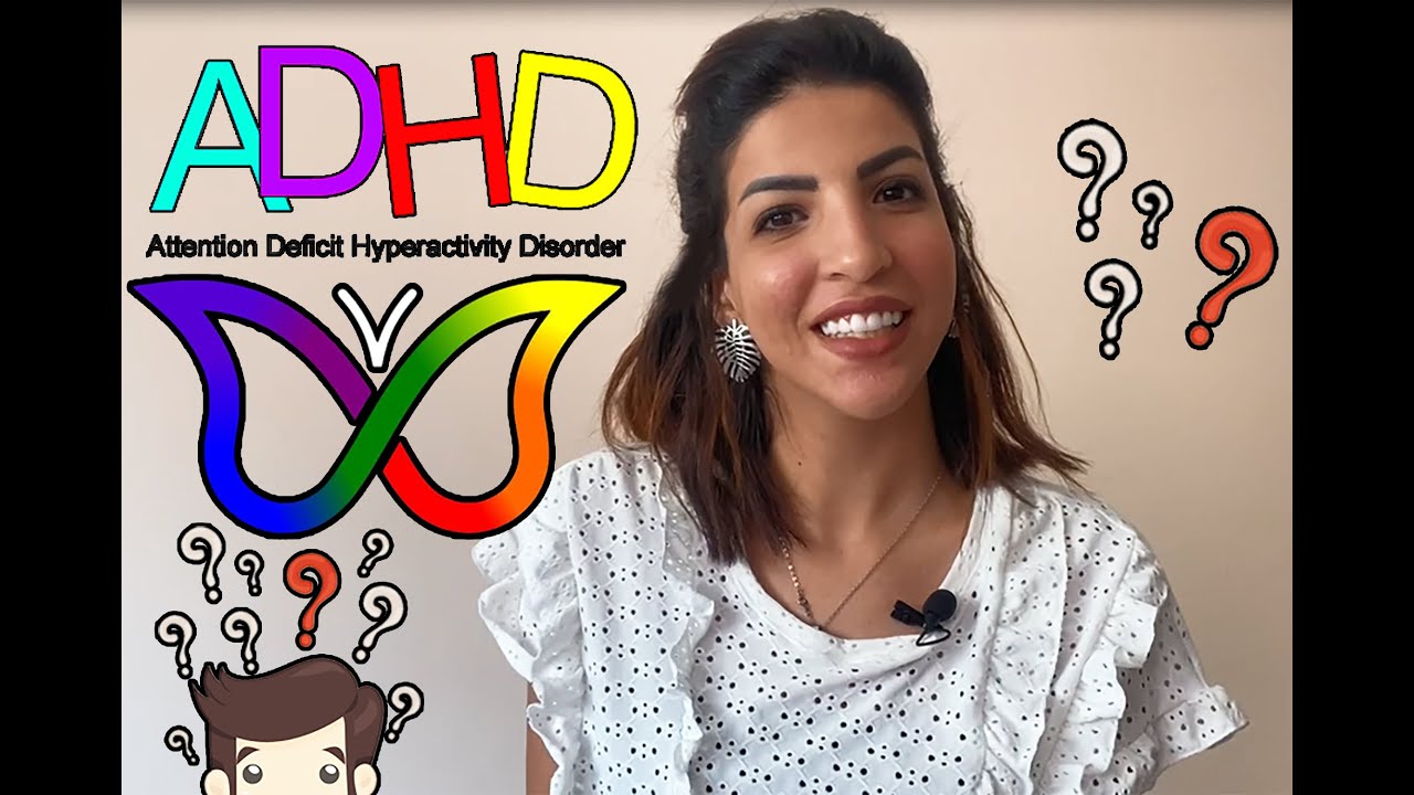 مرض فرط الحركة وتشتت الانتباه ADHD - YouTube