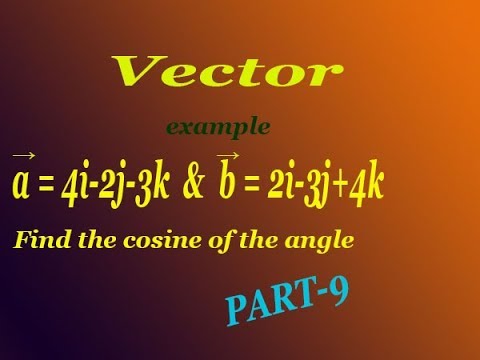 वीडियो: सदिशों के बीच के कोण की कोज्या कैसे ज्ञात करें