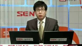 [서울경제TV] 20101026_마켓&SEN증시_156